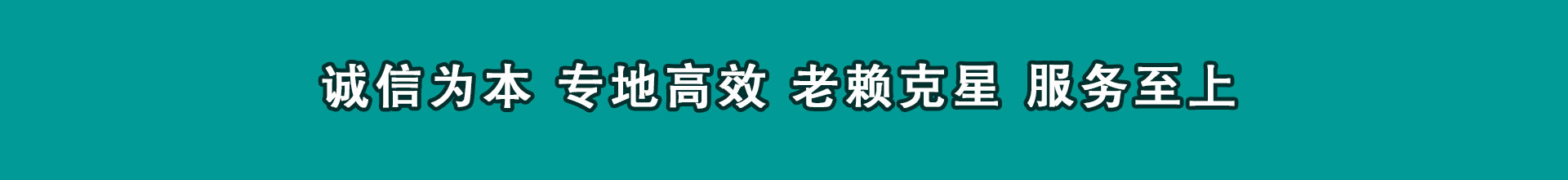 紫金要帐公司